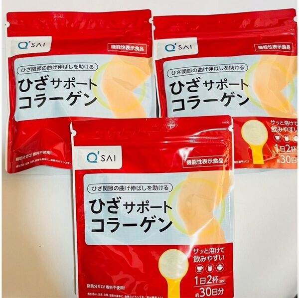 キューサイQ’SAI ひざサポートコラーゲン150g 30日分 × 3袋セット ※専用スプーンあり