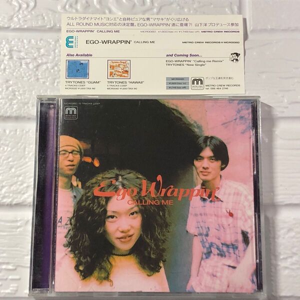 EGO-WRAPPIN' CALLING ME エゴラッピン CD