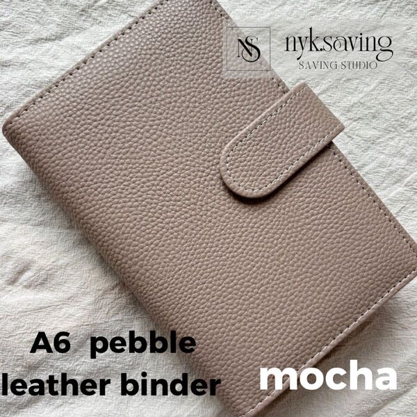 A6 pebble leather binder mocha