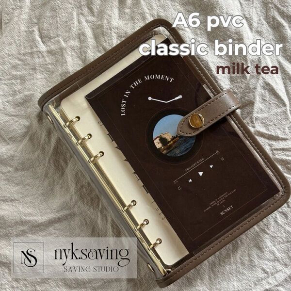 A6 pvc classic binder milk tea