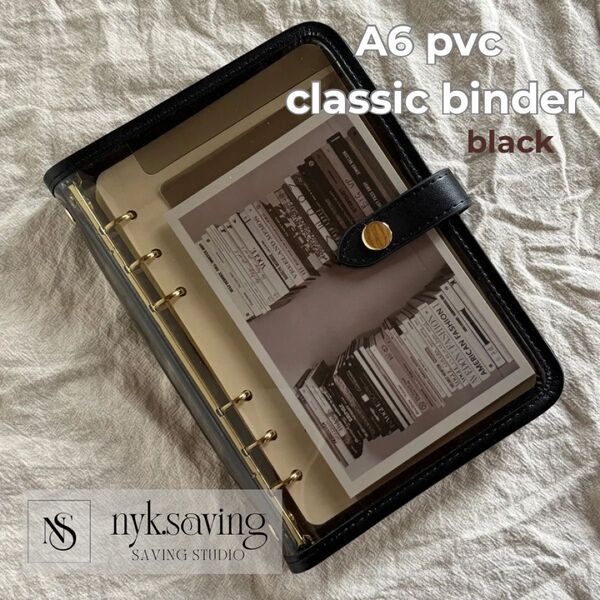 A6 pvc classic binder black