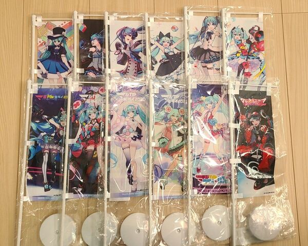 初音ミク マジカルミライ 2013〜2023 のぼり 纏め売り