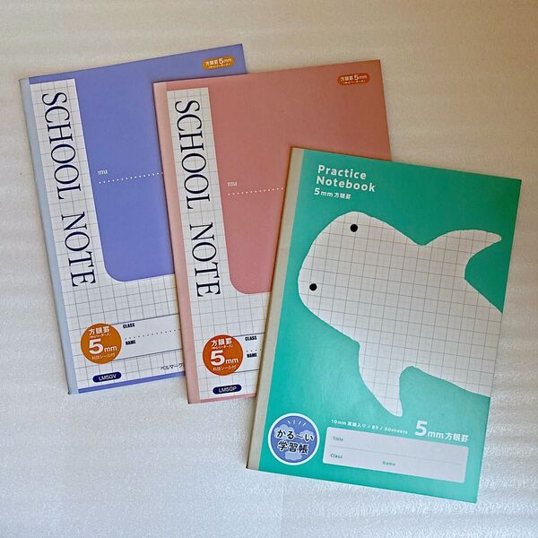 キョクトウノートPracticeNotebook3冊セット 方眼B5 未使用