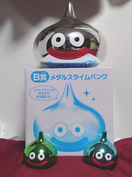 ドラゴンクエスト ふくびき所スペシャルB賞 メタルスライムバンク