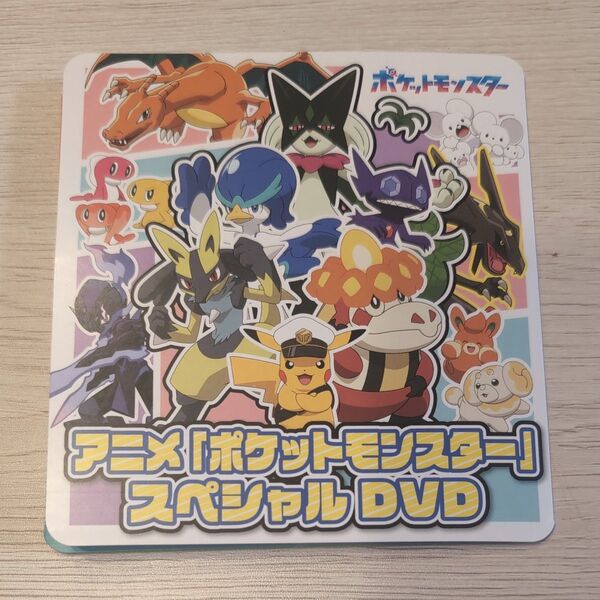 ポケモン スペシャルDVD ポケットモンスター