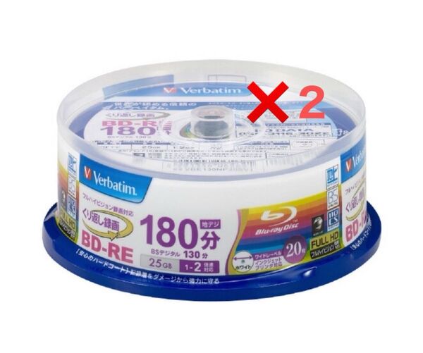 合計 40枚 録画用BD-RE 2倍速 20枚 VBE130NP20SV1 ×2