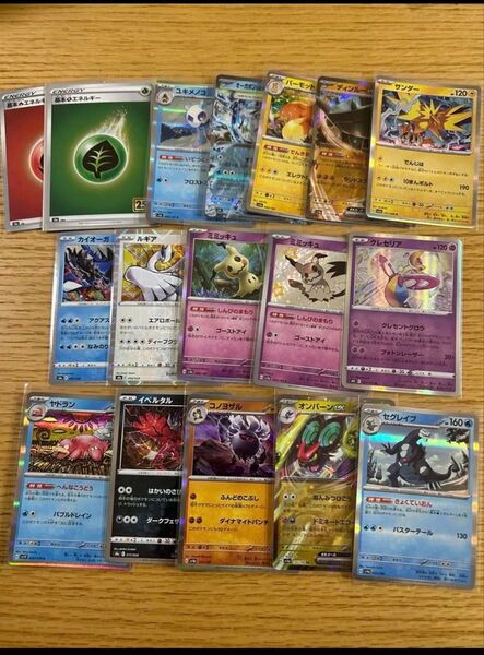 ポケモンカード まとめ売り ナンジャモのタイカイデン sv9 104/100 AR ミミッキュ色違い