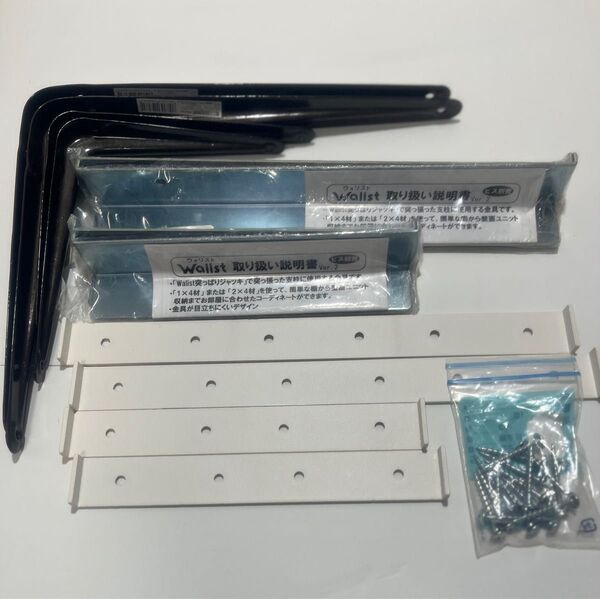 【壁面収納DIY】ウォリスト 突っぱりジャッキ用棚受け金具とL字金具セット