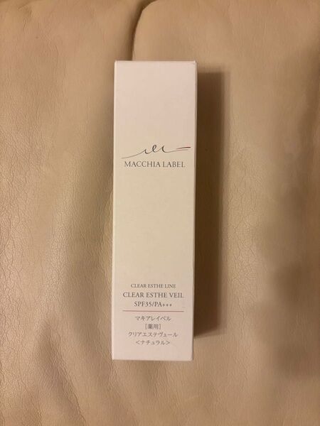 新品未開封☆ マキアレイベル 薬用クリアエステヴェール25ml ナチュラル
