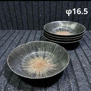 アウトレット美濃焼 風花 千段十草5.5寸浅鉢