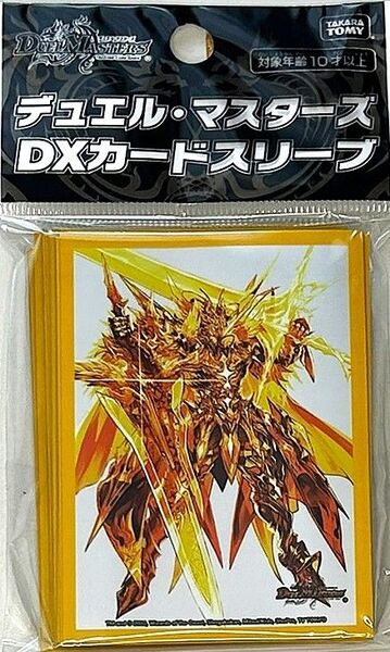 デュエルマスターズ DXカードスリーブ MAX・ザ・ジョニー