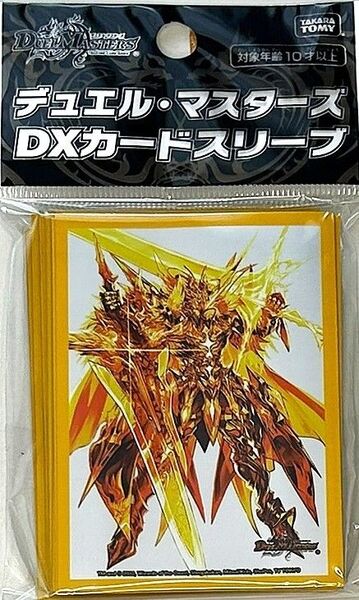 デュエルマスターズ DXカードスリーブ MAX・ザ・ジョニー 未開封 2個セット