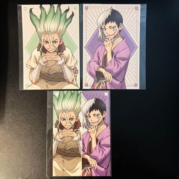 Dr.STONE 新宿マルイ 購入者特典 ポストカード 3種セット 千空 ゲン