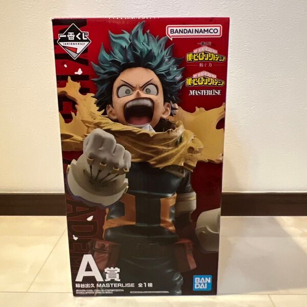 一番くじ 僕のヒーローアカデミア -紡ぐ力- A賞 緑谷出久 フィギュア