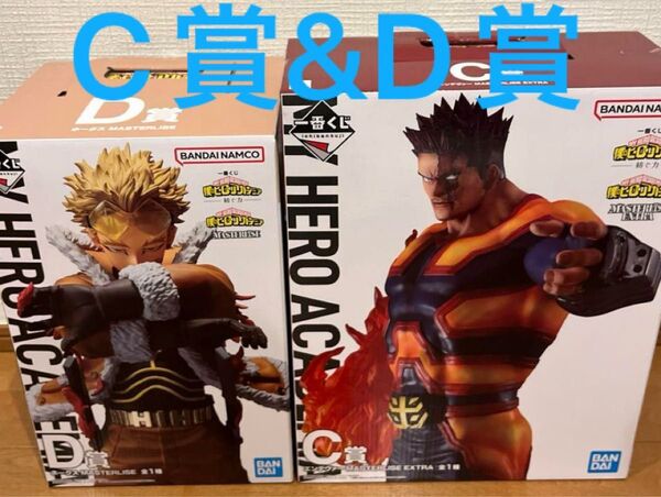 一番くじ 僕のヒーローアカデミア -紡ぐ力- フィギュア C賞 エンデヴァー D賞 ホークス