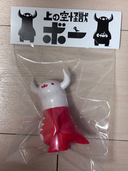 【ソフビ】上の空怪獣ボー ガイコツ 赤 C-TOYS ちしまこうのすけ デカキン oneup
