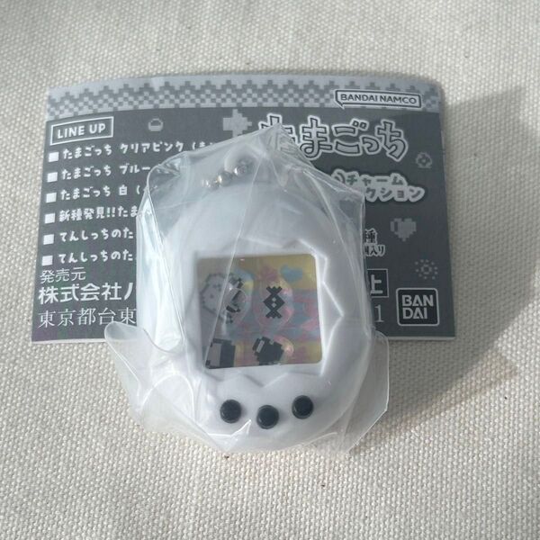 たまごっち シャカシャカチャーム コレクション 白 くちぱっち