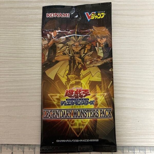 遊戯王 LEGENDARY MONSTERS PACK