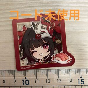 崩壊スターレイル スシローコラボ 花火 ステッカー