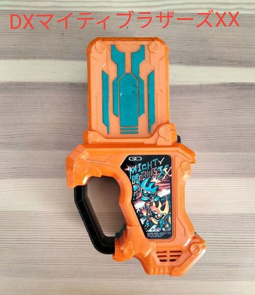 仮面ライダーエグゼイド DXマイティブラザーズXX