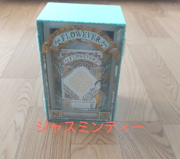 ジャスミンティー ジャスミン茶 茉莉花 中国茶 未開封