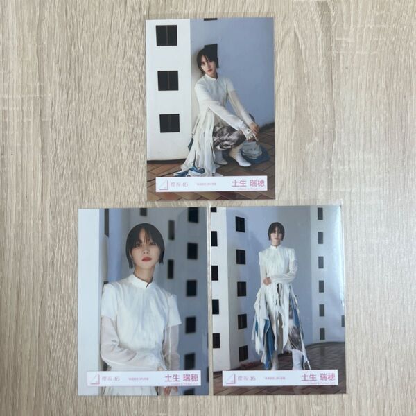 櫻坂46 生写真 承認欲求 MV衣装 土生瑞穂 セミコンプ