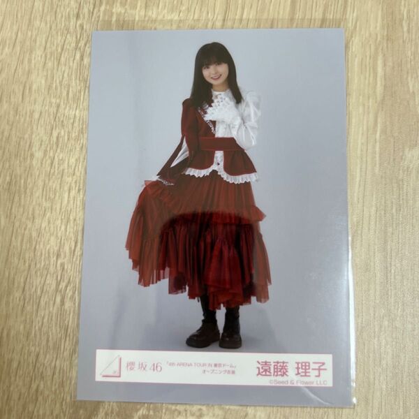 櫻坂46 生写真 4th ARENA TOUR IN 東京ドーム オープニング衣装 遠藤理子 ヒキ