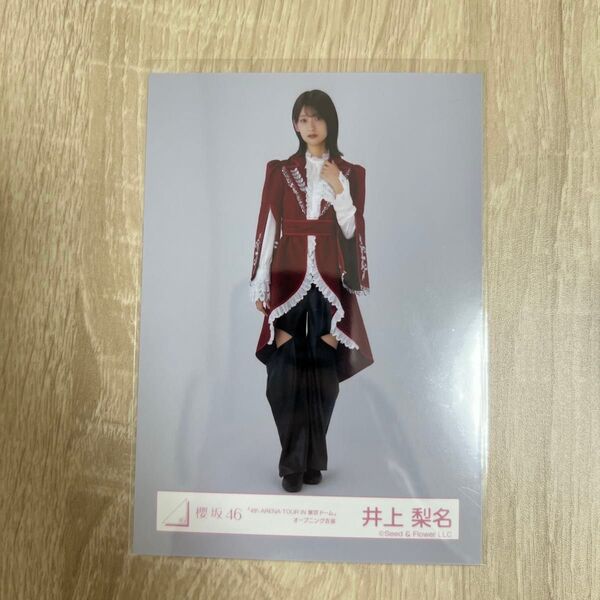櫻坂46 生写真 4th ARENA TOUR IN 東京ドーム オープニング衣装 井上梨名 ヒキ
