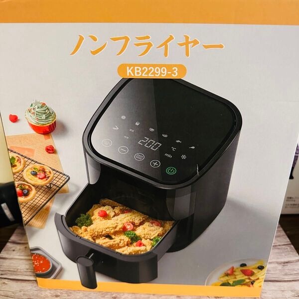 ノンフライヤー KB2299-3