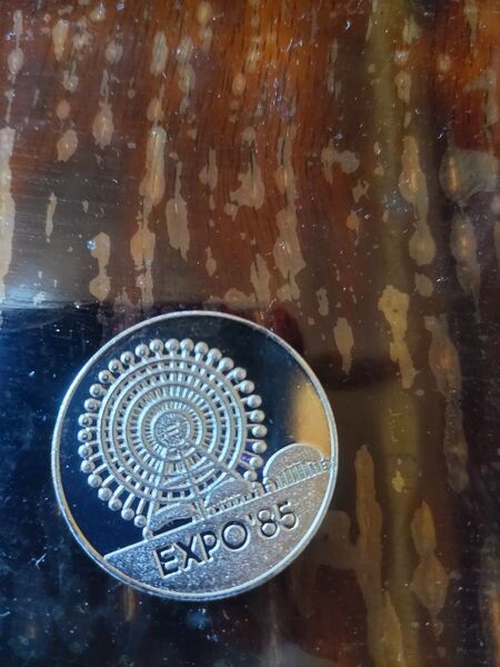 EXPO'85 記念メダル【つくば万博】