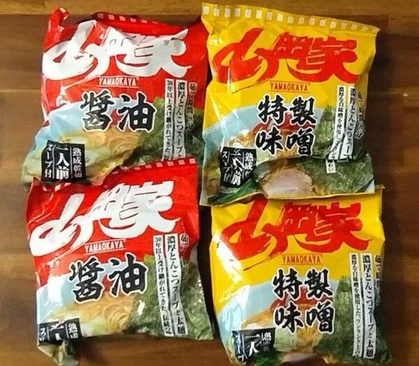 山岡家袋麺4袋セット