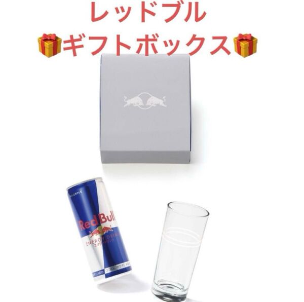 Red Bull レッドブル ギフトボックス エナジードリンク & グラス