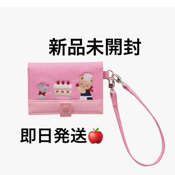 新品未開封 ファミリア 芦屋 パスケース
