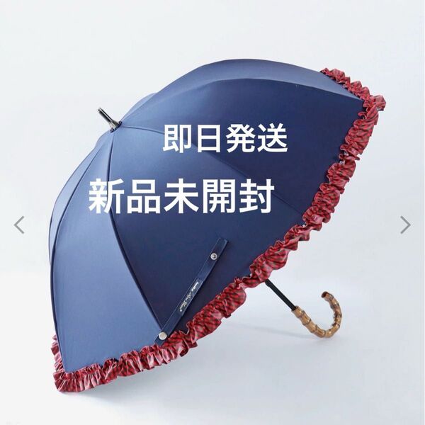 新品未開封 ファミリア ロサブラン 日傘 xf