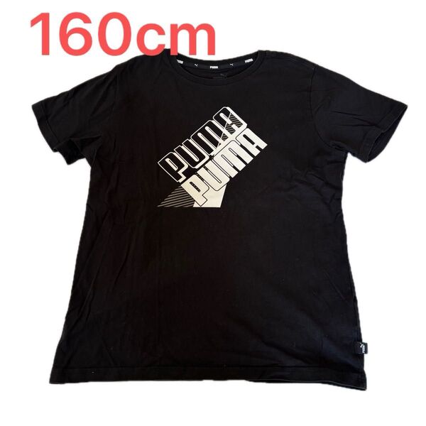 プーマ Tシャツ 160cm ロゴ 半袖Tシャツ 黒 ブラック
