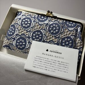 AYANOKOJI がま口