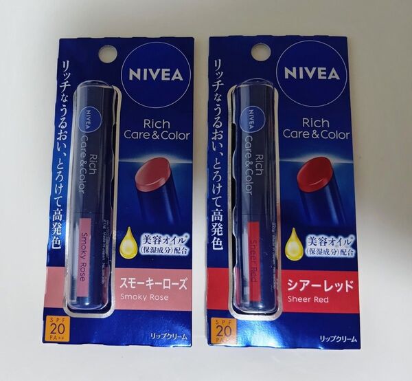 ニベア リッチケア&カラー スモーキーローズ&シアーレッド 2本セット