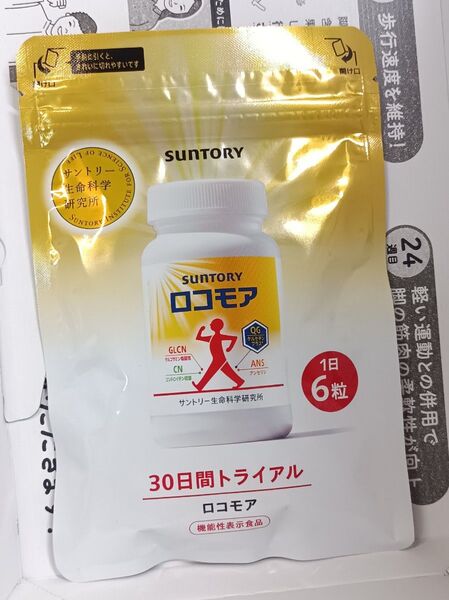 【新品・未開封】サントリー ロコモア 30日分 180粒 《機能性表示食品》