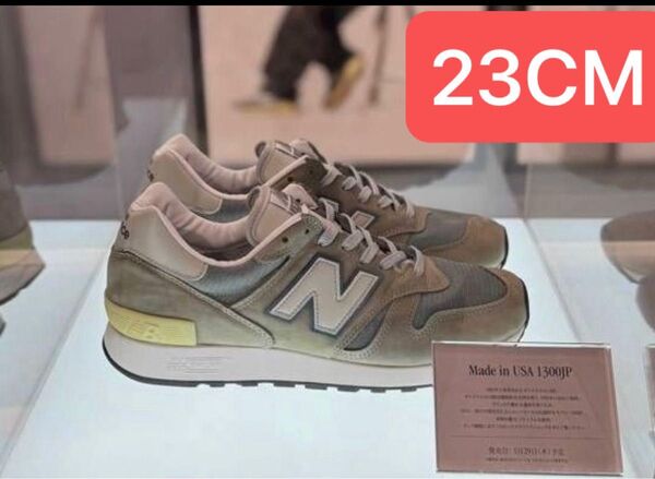 New Balance 1300JP Made in USA (2025)