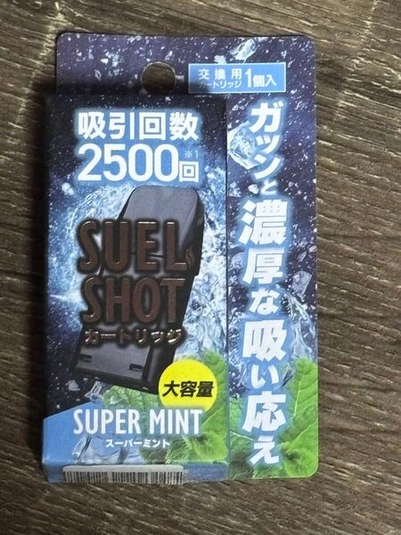 シーシャ