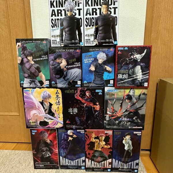 【新品・未開封】呪術廻戦 プライズフィギュア 13種 まとめ売り