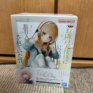 【新品・未開封】お隣の天使様にいつの間にか駄目人間にされていた件 椎名真昼
