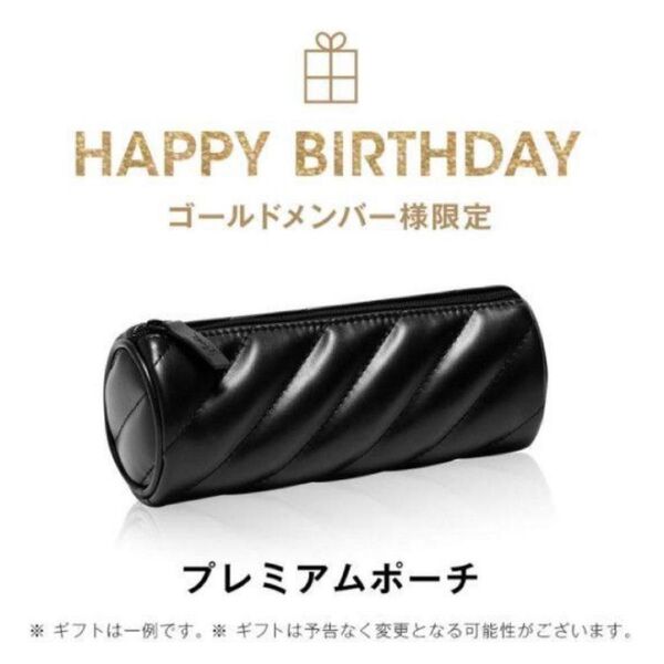 YSL イヴ・サンローラン ポーチ バースデー ゴールド会員 イヴサンローラン イヴサンローランボーテ
