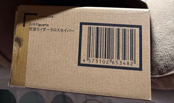 s.h.figuarts 仮面ライダークロスセイバー