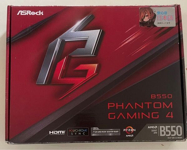Asrock B550 Phantom Gaming 4