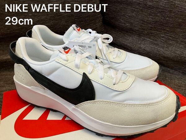 ★新品未使用 NIKE WAFFLE DEBUT DH9522-103 ワッフルデビュー 29cm 白スニーカー