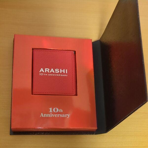 嵐10周年記念品フォトケース
