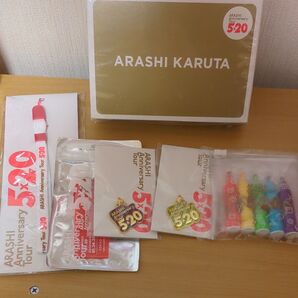 嵐5×20グッズ(かるた,チャーム,キーホルダー等)