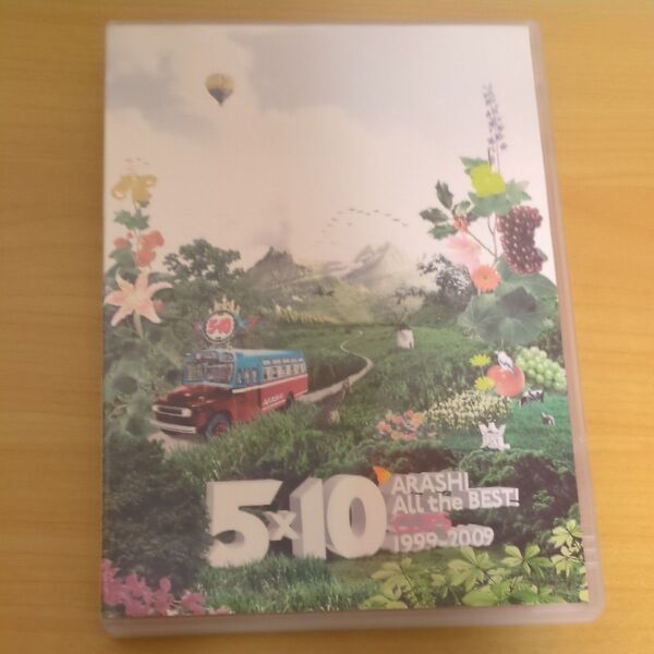 嵐 5×10All the Best Dvd