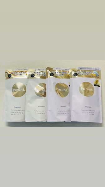 プルント モイストリッチ シャンプー&トリートメント 計4点セット